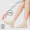 Calcetines de Verano Finos de Punto Casual para Mujer, Calcetines Lisos Sin Costuras de Media Pantorrilla, Calcetines Básicos Versátiles de Fibra de Bambú para Mujer, Estilo Ins