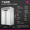Congelador Comercial de Cuatro Puertas Lechuang Gabinete Vertical de Conservación Compresor de Ahorro de Energía Modelo de Lujo de Ingeniería Doble Temperatura Lc-J-Smg03