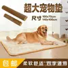 Alfombrilla multifuncional para perros grandes, manta plegable para mascotas para exteriores e interiores, alfombrilla impermeable y cálida para perros, alfombrilla para mascotas