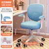Silla de Aprendizaje Infantil para Estudiantes de Primaria, Niños y Niñas, Puede Ajustar la Postura al Sentarse, Se Puede Subir y Bajar, Silla de Escritura, Silla de Escritorio para el Hogar