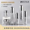 Botellas de plástico para cosméticos disponibles en stock: botellas transparentes de pared gruesa, botellas con atomizador, botellas para loción, frascos para crema, se pueden procesar e imprimir con logotipo