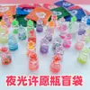 Mini Botella de los Deseos Luminosa Botella de Vidrio de Aladdín Botella Luminosa de Deriva para Niños Joyería Lujo Accesible Perlas Naturales de Colores