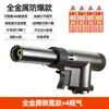 Pistola de spray maçarico de chama ignitor manual queimar pelo de porco maçarico chama de gás pistola de churrasqueira doméstica queimar carne pistola de solda chama