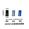 Accesorios para Juntas de Medidor de Agua Plástico de Nylon Fusión en Caliente Cobre Hierro Medidor de Agua Doméstico 4 6 1 2 Tipo Turbina Vertical