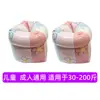 Flotadores de Brazo Inflables de Dibujos Animados para Exteriores de Verano, PVC Engrosado Ecológico Doble Airbag Brazaletes de Natación para Niños Padres-Hijos