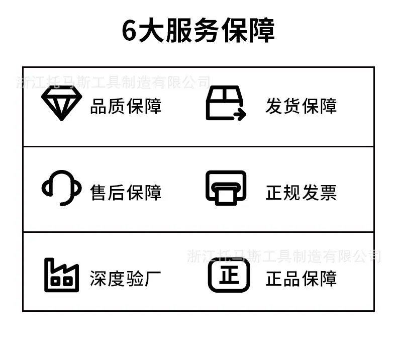 详情页头_07.jpg