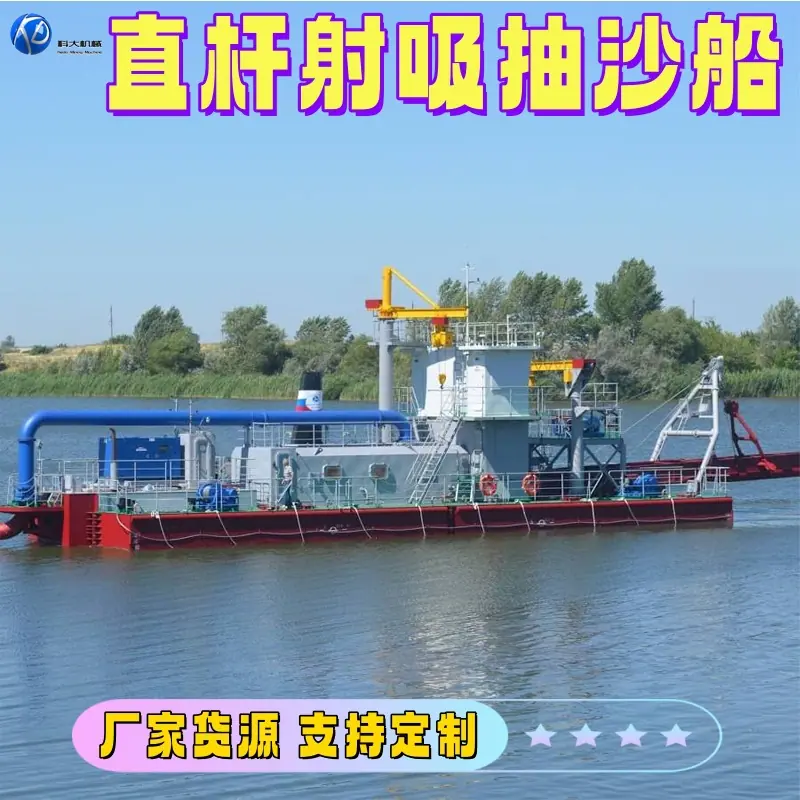 抽沙抽沙船-1_副本.jpg