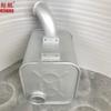Vendas Diretas da Fábrica Jiefang Novo Dawei 936 Silenciador Aowei 1.5 Placa Laminada a Frio Espessado Acessórios de Silenciador Frete Grátis