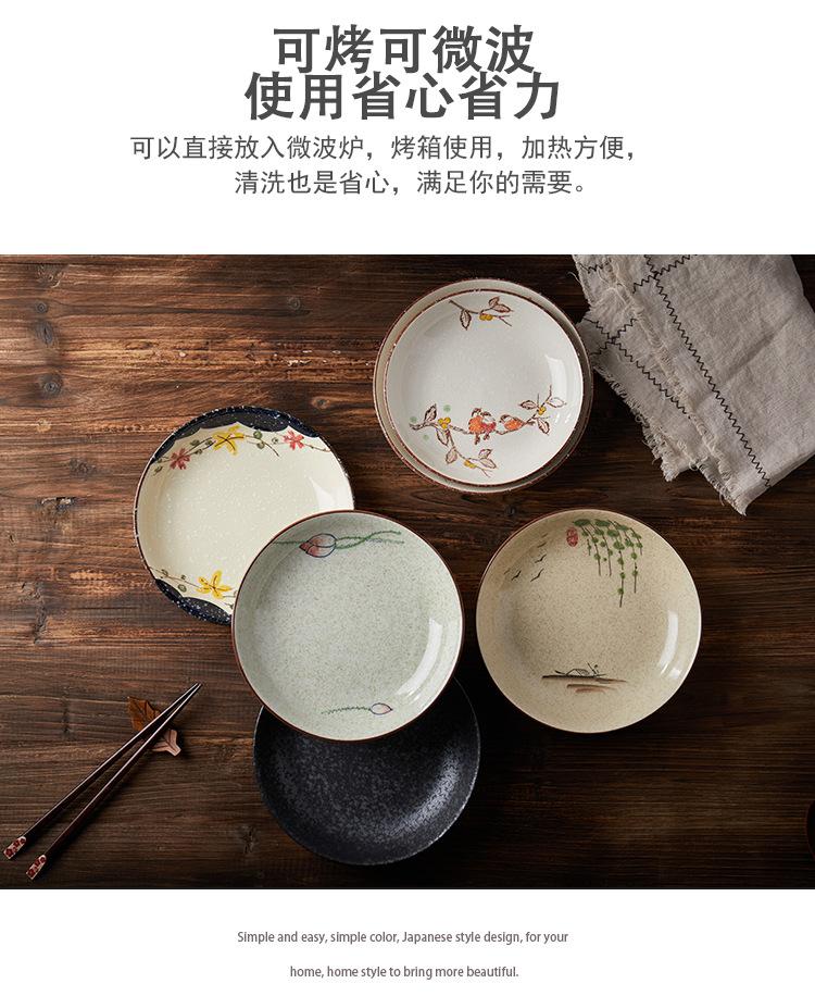 圆盘_12.jpg