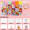 Brinquedo de contas de 24 grades para crianças diy feito à mão colar pulseira de contas feito à mão para meninas ambliopia