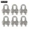 Acero Inoxidable 304 Mordaza en forma de U Mordaza para Cable de Acero Hardware Bloqueo Cabeza de Amarre para Cable de Acero
