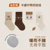 Calcetines para Bebé Otoño Invierno Engrosados de Lana para Bebé de Media Pantorrilla 10A Antibacterianos Sin Costuras Rayas de Dibujos Animados Calcetines Cálidos para Niños