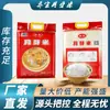 Productos de fábrica pasan Qiao sheng yueya arroz cantina arroz al por mayor 5kg arroz regalo de festival 10kg arroz arroz al vacío