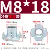 Móveis de Madeira Porca de Quatro Garras/Porca para Alto-falante/Porca de Quatro Garras/Porca de Inlay para Placa de Madeira M4/M5/M6/M8/M10