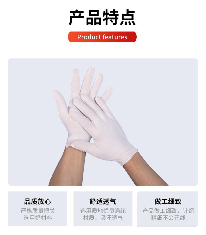 新-详情页_04