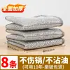 Paño de cocina de alambre de plata de doble capa, paño de limpieza para cocina, alambre metálico engrosado, no grasoso, para fregar ollas y platos