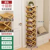 Estante Plegable Sencillo para Zapatos Pequeño Estrecho Multicapa Armario para Zapatos para el Hogar Dormitorio de Alquiler Entrada No Requiere Instalación Estante de Almacenamiento