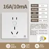 Enchufe de Pared Delixi 815 Blanco Elegante Placa Grande Borde Estrecho Suministro de Energía para Pared Tipo 86 Cuatro Agujeros Oblicuos Positivos Cinco Agujeros USB