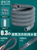 Tubo de desagüe para lavadora de tambor completamente automática, junta de tubo de desagüe, manguera, tubo de extensión universal, accesorios de tubo de extensión a tope