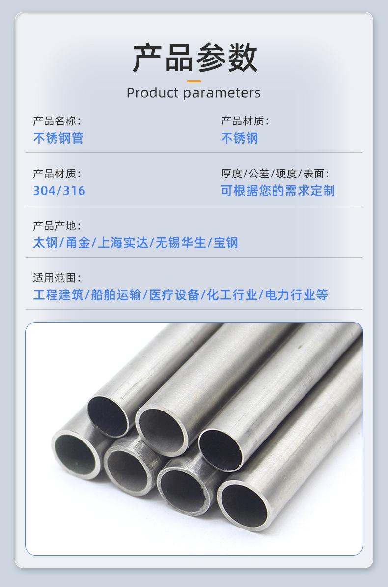 烨泰详情页_05