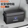 Caja de almacenamiento para maletero de coche, organizador de maletero trasero de gran capacidad, caja de almacenamiento plegable, accesorios interiores para coche