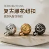 Botones tallados retro para Hanfu y cheongsam, botones redondos huecos de plástico estilo chino en dorado y plateado, botones decorativos para traje Tang cosidos a mano