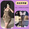 Vestido Sexy de Tirantes con Escote Push-Up, Empalme de Leopardo, Lazos y Abertura, Lencería Sexy, Conjunto de Pijama Apasionado