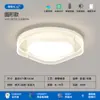 Lámpara de techo para sala de estar color crema, moderna y sencilla, nueva lámpara de pasillo, espectro completo, protección ocular, paquete para toda la casa