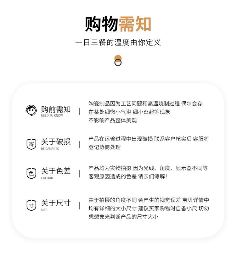 中式餐具_20.jpg