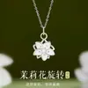 Collar de Flor de Jazmín para Mujer, Accesorio Colgante Versátil de Gama Alta de Nicho, Regalo para Novia para el Festival Qixi 2026