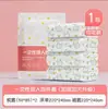 Guxu Conjunto de Roupa de Cama Descartável, Lençol, Capa de Edredom, Capa de Edredom de Hotel Conjunto de Quatro Peças, Roupa de Cama de Hotel para Viagem Anti-Sujeira