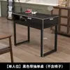 Mesa para uñas retro mejora lámpara americana de clip económica mesa para salón de uñas persona individual o doble celebridad de internet estilo japonés simple oferta especial