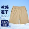 Pantalones Cortos de Verano para Niños Pantalones Deportivos Finos de Seda de Hielo Pantalones de Cinco Puntos para Niños Pantalones Medianos de Secado Rápido Pantalones de Uniforme Escolar