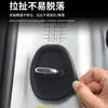 Cubierta protectora de cerradura de puerta de silicona, almohadilla amortiguadora de golpes para cerradura de puerta de coche, pegatina anticolisión engrosada, protección integral, universal