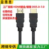 Cable HDMI HD personalizado de fábrica Cable HDMI 4K 1.5 metros Versión 1.4 Cable para conectar set-top box de computadora a TV