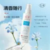 Spray Corporal Antitranspirante Hua Xiaokou 150ml - Fragancia Refrescante, Desodoriza, Spray de Secado Rápido para Mejorar el Olor Corporal