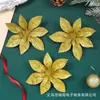 Decorações de Natal transfronteiriças 15cm glitter dourado sólido flores de Natal artificiais Enfeites de árvore de Natal Acessórios para guirlanda de Natal