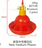 Venta al por mayor del fabricante Fuente de agua Plasone para pollos, patos y gansos, Dispositivo automático de bebida y alimentación, Equipo de cría, Engrosado y duradero