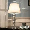Lámpara de mesa de cristal, una lujosa luminaria de estilo europeo, adecuada para una sala de estar posmoderna, como lámpara de pared de fondo o como lámpara de noche en el dormitorio; diseño simple y moderno