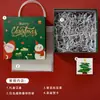 2026 Souvenir de Navidad Caja de Regalo de Manzana Caja de Manzana Navideña Caja de Regalo de Manzana para Nochebuena Caja Vacía