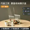 Directamente del fabricante: Caja de Almacenamiento y Exhibición Flip-Top de 15 cm, Caja de Exhibición de Regalo de Plástico Cuadrada de Alta Transparencia Acrílica Ahora Disponible
