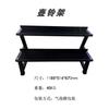 Soporte para mancuernas de suministro directo transfronterizo comercial fábrica mayorista 10 pares 3 niveles 6 pares doble capa para el hogar multifuncional para fitness soporte para barra
