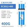 Filtro de Membrana Ro Huitong Era Wharton Original Filtro de Ósmosis Inversa Máquina Purificadora de Agua Pura Universal 400g para Beber Directamente Uso Doméstico