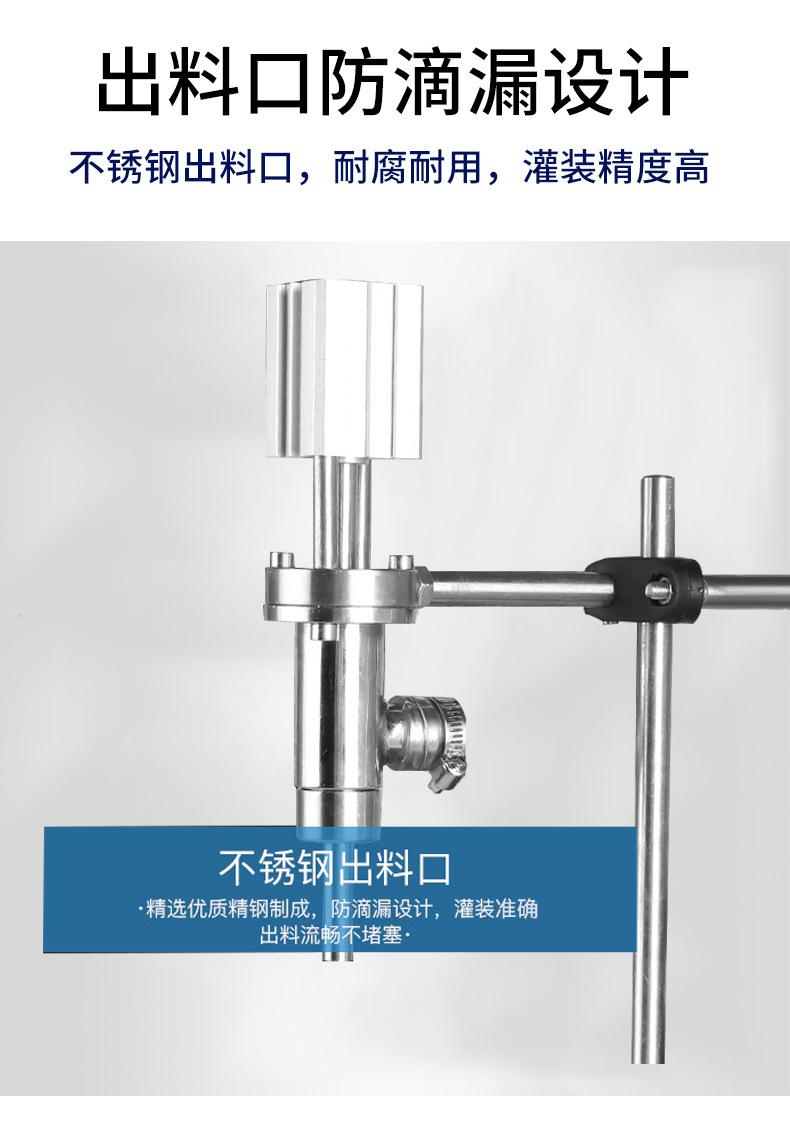 全自动膏体灌装机_02.jpg