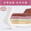 Meias femininas inverno engrossado cor sólida colorido meias de algodão longo doce outono e inverno quente meias femininas fábrica atacado