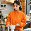Chaqueta Impermeable de Trabajo con Logo, Nuevo Estilo de Invierno para Personal de Servicio de Catering y Tiendas de Té de Leche, Chaqueta Uniforme para Mujer