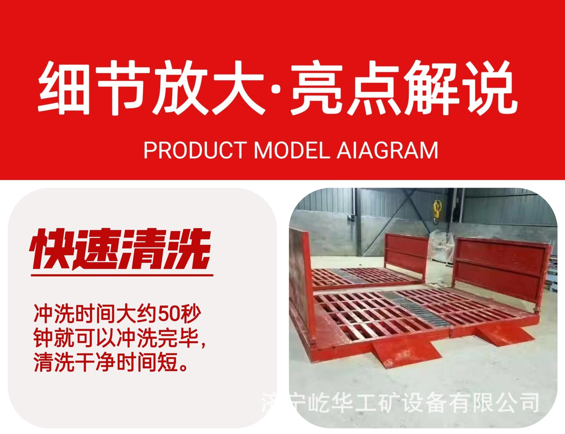 洗轮机W4.jpg