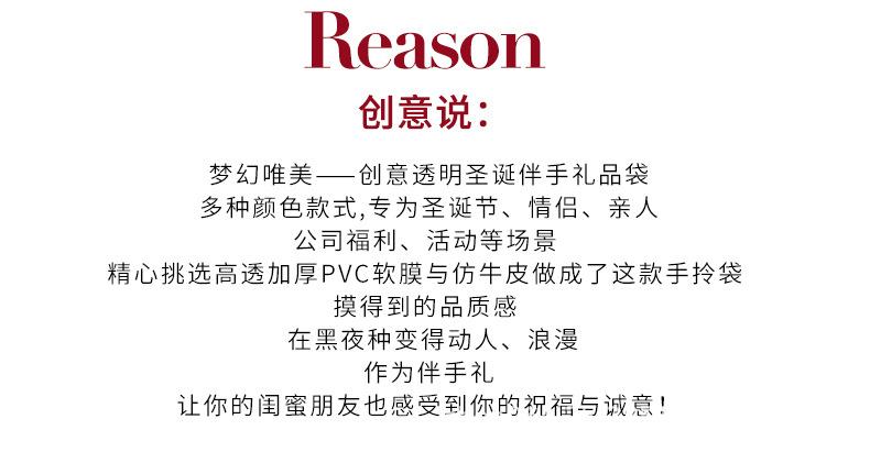 圣诞节礼袋2024_04.jpg