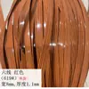 Tiras Lisas de Rattan Sintético de Plástico Pe/Pvc para Reparar Cestas de Rattan, Cadeiras, Mesas de Centro e Cestas de Armazenamento