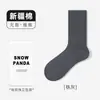 Calcetines de algodón para mujer, calcetines de media pantorrilla para otoño e invierno, calcetines largos de color liso, calcetines 100% algodón para mujer, calcetines versátiles sin costuras